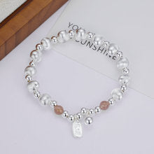 Fortune Car Flower Bead Bracelet